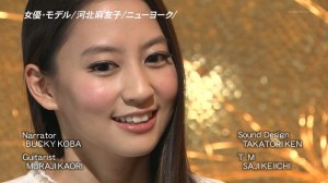 kawakita 300x168 クロコーチ1話のあらすじ・視聴率・みどころまとめ！中国人と愛人は誰？