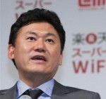 rakuten 150x141 【新入社員歓迎会】お礼メールで一目置かれる書き方