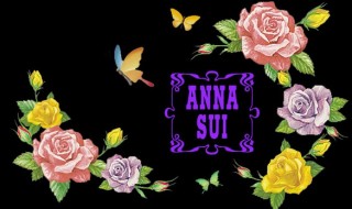 annasui