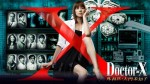 doctorx 150x84 デヴィ夫人のオフィシャルブログは自分で更新していない！