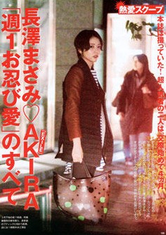平愛梨 巨乳 平愛梨 巨乳