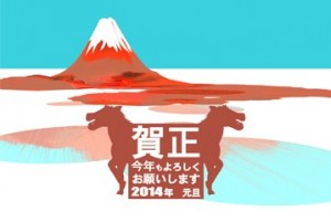 nenga11 300x201 【これだけでいいの？】無料でおしゃれな年賀状テンプレート2014年まとめ