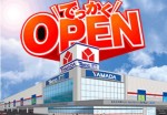 yamada 150x104 【王道】無印良品の福袋2014ネタバレ最新情報