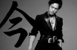 imaichi 150x99 登坂広臣【三代目 J Soul Brothers】の熱愛彼女は？天才の過去！