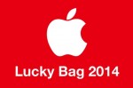 luckybag 150x99 【正月必見】縁起の良い初夢を見る方法と注意すべきポイント3つ