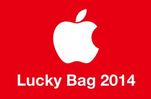 luckybag